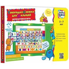 Говорящая книжка для малышей Kribly Boo