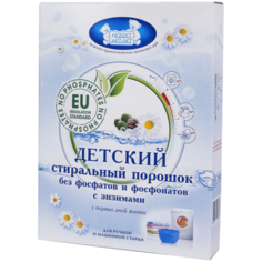 Стиральный порошок Наша мама Детский без фосфатов и фосфонатов с энзимами, 0.38 кг