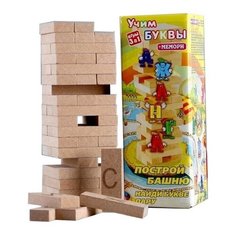 Настольная игра Задира-Плюс Джанга Мемори Учим буквы