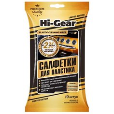 Салфетки для пластика, специальная серия Hi Gear