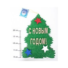 Декоративное панно "С Новым Годом" Snowmen