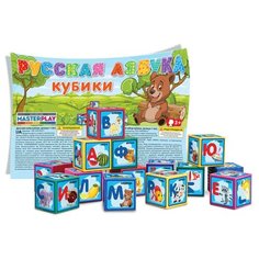 Кубики Colorplast "Азбука", 9 штук