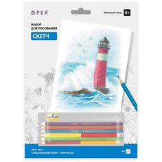 "ФРЕЯ" RPSС-0003 "Спасительный маяк" Скетч для раскраш. цветными карандашами 29.7 х 21 см 1 л. .