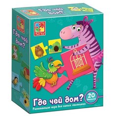 Vladi Toys Развивающая игра "Где чей домик?"