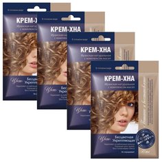 Набор Fito косметик Крем-хна в готовом виде (бесцветная, 4 шт)