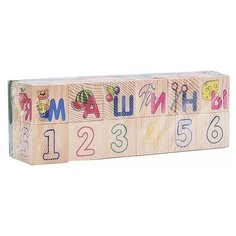 Набор кубиков и плашек Анданте Большой, из дерева, Азбука и Цифры, 24 элемента (RDI-D553a)