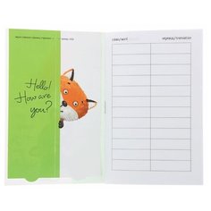 Айрис-Пресс Тетрадь для записи иностранных слов, линейка, крупная клетка, 32 л., зверята