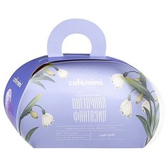Café Mimi Подарочный набор Cafe Mimi Сундучок "Цветочная фантазия"