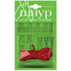 Альт Шнур для плетения 2-153 4 мм х 3 м алый