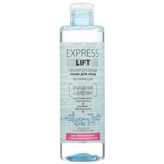 Compliment Тоник гиалуроновый увлажняющий Express Lift, 250 мл