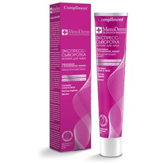 Compliment Mezoderm Экспресс-сыворотка ночная для лица Локализация и блокирование морщин, 50 мл