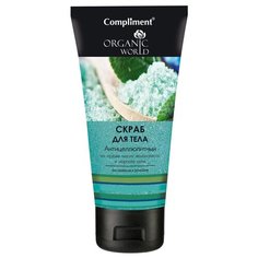 Compliment скраб Organic World для тела антицеллюлитный 200 мл