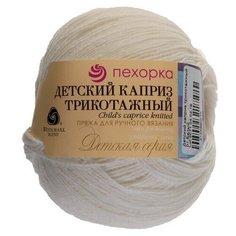 Пряжа Пехорка "Детский каприз трикотажный", 400 метров, 5 мотков по 50 грамм, цвет: 01 белый