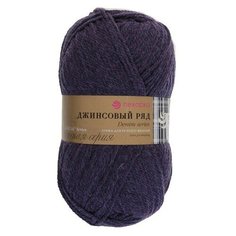 Пряжа Пехорка "Джинсовый ряд", 250 метров, 10 мотков по 100 грамм, цвет: 1162 темно-фиолетовый