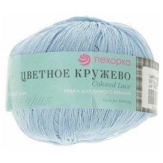 Пряжа Пехорка "Цветное кружево", 475 метров, 4 мотка по 50 грамм, цвет: 05 голубой