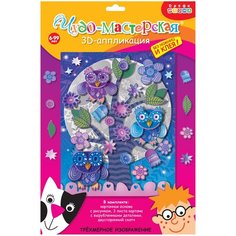 Дрофа-Медиа 3D-аппликация Совы на ветке (3003)