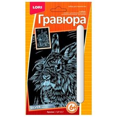 Гравюра LORI Кролик (ГрР-017) серебристая основа