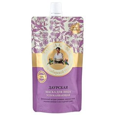 Рецепты бабушки Агафьи Маска Банька Агафьи Даурская Успокаивающая, 100 мл