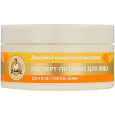 Рецепты бабушки Агафьи Двойной комплексный крем Эксперт-питание для лица день+ночь (до 35 лет), 100 мл