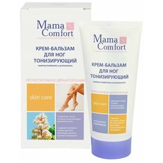 Mama Comfort Крем-бальзам для ног тонизирующий 175 мл
