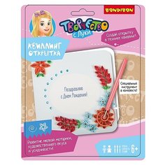 Набор для творчества Bondibon "Квиллинг. Открытка цветы"