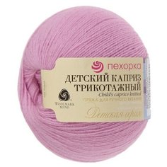 Пряжа Пехорка "Детский каприз трикотажный", 400 метров, 5 мотков по 50 грамм, цвет: 29 розовая сирень