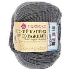 Пряжа Пехорка "Детский каприз трикотажный", 400 метров, 5 мотков по 50 грамм, цвет: 393 светлый моренго