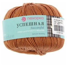 Пряжа Пехорка "Успешная", 220 метров, 10 мотков по 50 грамм, цвет: 165 тёмно-бежевый (количество товаров в комплекте: 10)