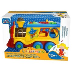 Игрушка музыкальная "Паровоз-сортер" My Angel