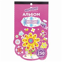 Юнландия Альбом со сверкающими наклейками "Лесные зверушки", 4 листа, более 250 шт., склейка, Юнландия, 662695, 4 шт.