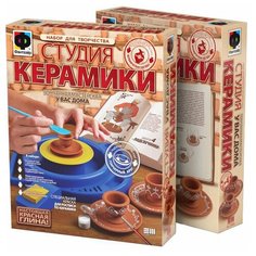 Натуральная глина Фантазёр Студия керамики Подсвечники (218004)