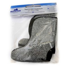 Чулки для сапог ПЕ-15 NordMan Classic -45С (Разм.41-42)