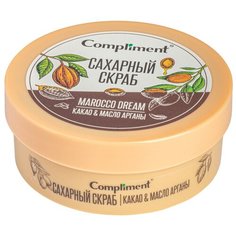Compliment Сахарный скраб для тела Какао и масло арганы, 200 мл