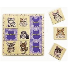 Деревянный пазл-сортер Забавные котики Нескучные игры