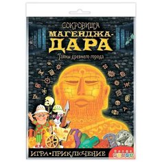 Настольная игра Дрофа-Медиа Сокровища Магенджа-Дара