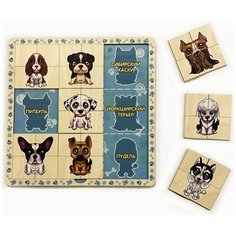 Деревянный пазл-сортер Забавные песики Нескучные игры