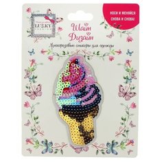 Многоразовые стикеры для одежды Lukky Fashion, Шайн Дизайн, 1 шт, Мороженое, 12*6 см (Т19702)