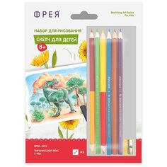 "Фрея" RPSK-0013 "Тираннозавр рекс" Скетч для раскраш. цветными карандашами 21 х 14.8 см 1 л. .