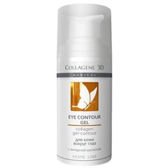 Medical Collagene 3D Гель-контур для глаз с янтарной кислотой Eye Contour Gel, 15 мл