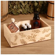 Ящик деревянный "Spa day at home", 24.5×14×8 см 5199091 Сима ленд