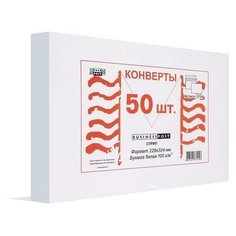 Конверт PACKPOST BusinessPost C4 (229 х 324 мм) 50 шт.