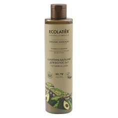 Ecolatier/GREEN Шампунь-бальзам для волос 2 в 1 Серия ORGANIC AVOCADO, 350 мл