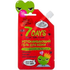 7DAYS Успокаивающий гель Your emotions today для лица и тела для напряженной и возбужденной кожи, 25 г