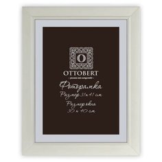 Фоторамка Ottobert ARF-04 30x40 см белый