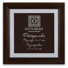 Фоторамка Ottobert ARF-04 30x30 см венге