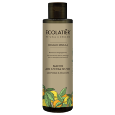Ecolatier/ GREEN Масло для блеска волос Здоровье & Красота Серия ORGANIC MARULA, 200 мл