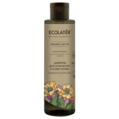 Ecolatier/ GREEN Шампунь для сухих волос и кожи головы Гладкость & Красота Серия ORGANIC CACTUS, 250 мл