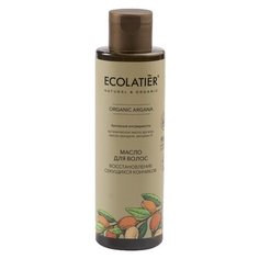 Ecolatier/GREEN Масло для волос Глубокое восстановление секущихся кончиков Серия ORGANIC ARGANA, 200 мл