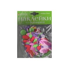 Декоративные наклейки из фоамирана. Набор №10 Бабочки (1 вид) Альт