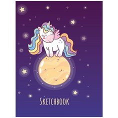 Блокнот Проф-Пресс Скетчбук Единорог на луне А5